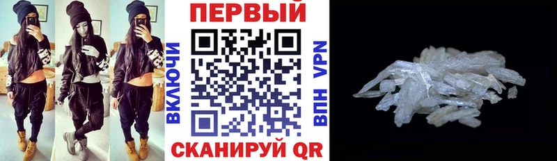 как найти закладки  Киренск  Амфетамин Розовый 