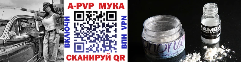 A PVP СК  наркошоп  Киренск 