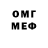 Амфетамин VHQ tverdd
