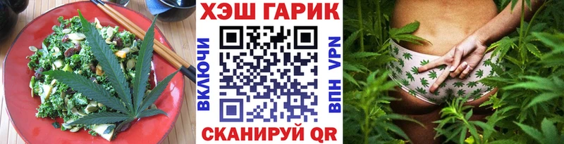 Печенье с ТГК марихуана  Киренск 