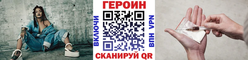 Героин хмурый  наркошоп  Киренск 