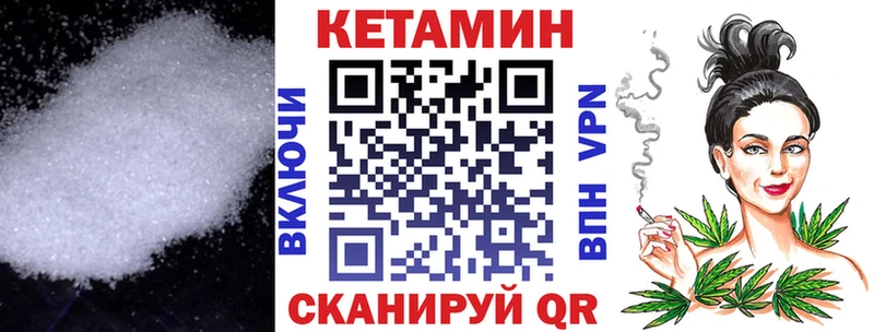 купить закладку  Киренск  КЕТАМИН ketamine 