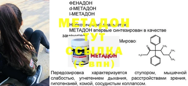 2c-b Бугульма