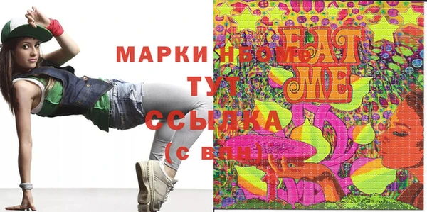 2c-b Бугульма
