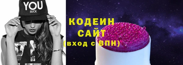 меф Бронницы