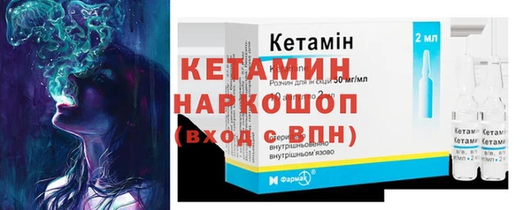 меф Бронницы