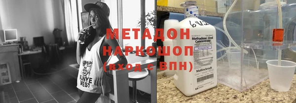 меф Бронницы