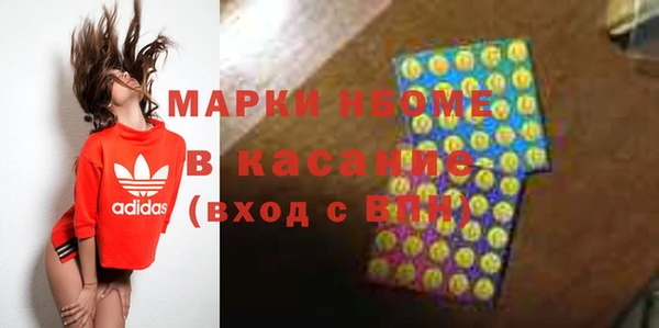 меф Бронницы