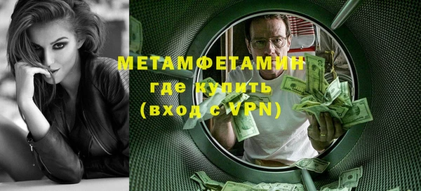 2c-b Бугульма