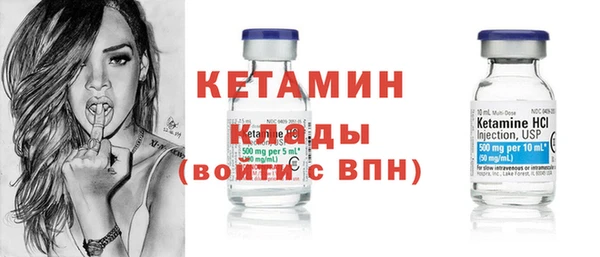 меф Бронницы