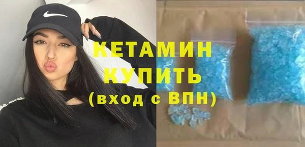 меф Бронницы