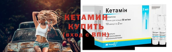 2c-b Бугульма