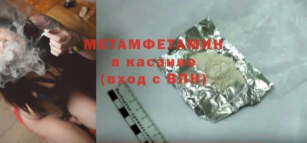 меф Бронницы