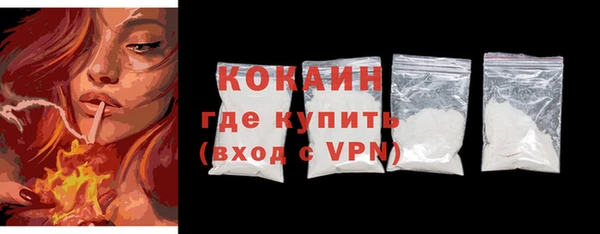 2c-b Бугульма
