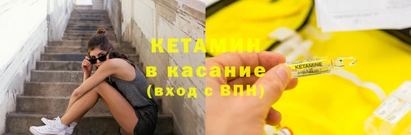 меф Бронницы