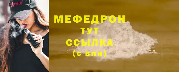 СК Бородино