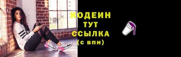 2c-b Бугульма