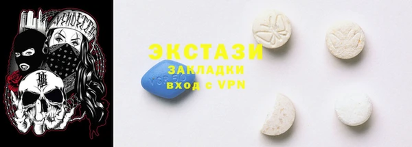 меф Бронницы