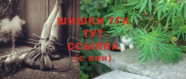 меф Бронницы