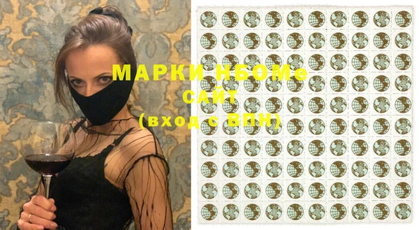 2c-b Бугульма