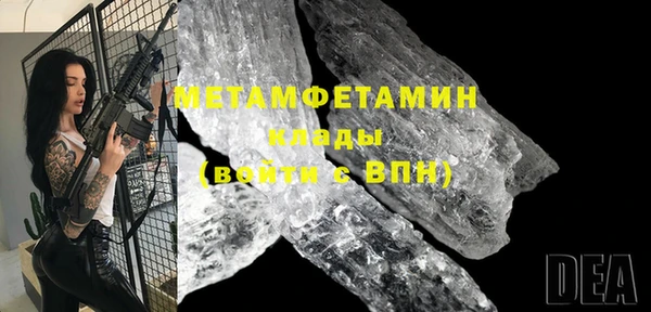 меф Бронницы