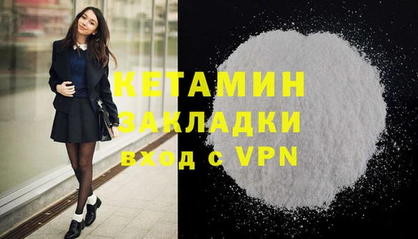 меф Бронницы