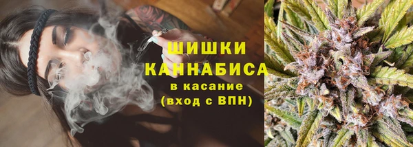 меф Бронницы