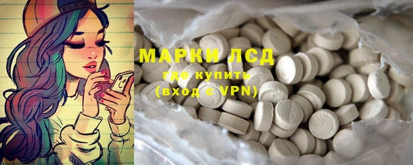 2c-b Бугульма
