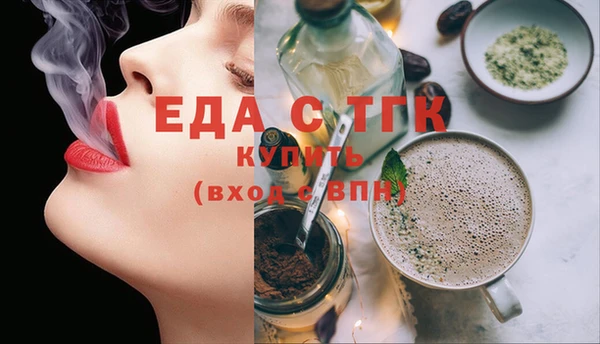 2c-b Бугульма