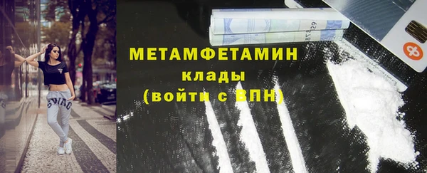 меф Бронницы
