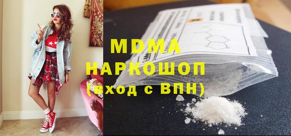 2c-b Бугульма