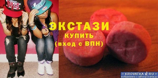 2c-b Бугульма