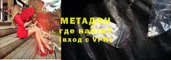 2c-b Бугульма