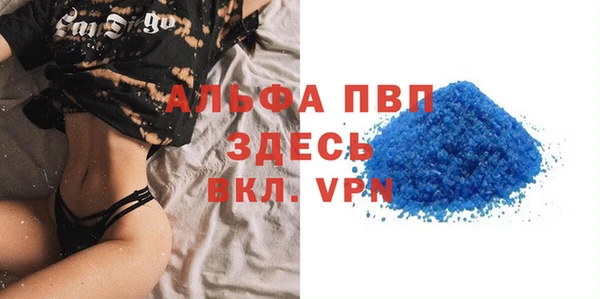 меф Бронницы