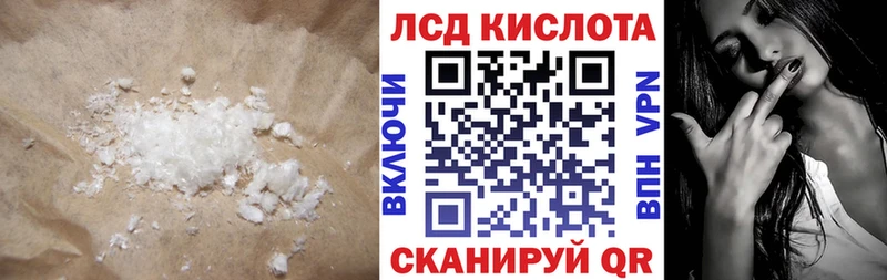 LSD-25 экстази кислота  магазин    Киренск 