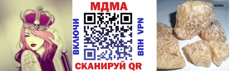 MDMA VHQ  Киренск 