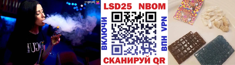 Наркотические марки 1,8мг  Киренск 